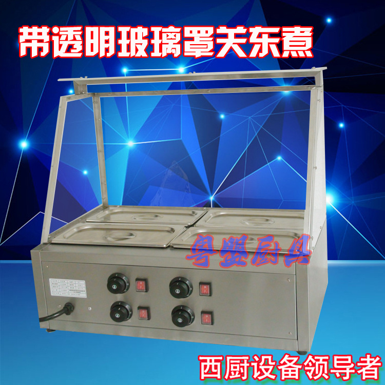 帶玻璃罩商用關(guān)東煮便利店專用關(guān)東煮商用電熱湯池臺式桌面關(guān)東煮