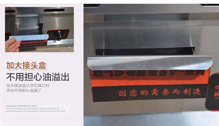 正品燃?xì)馍逃檬肿ワ灆C(jī)器扒爐炸爐油炸鍋鐵板燒魷魚一體機(jī)關(guān)東煮