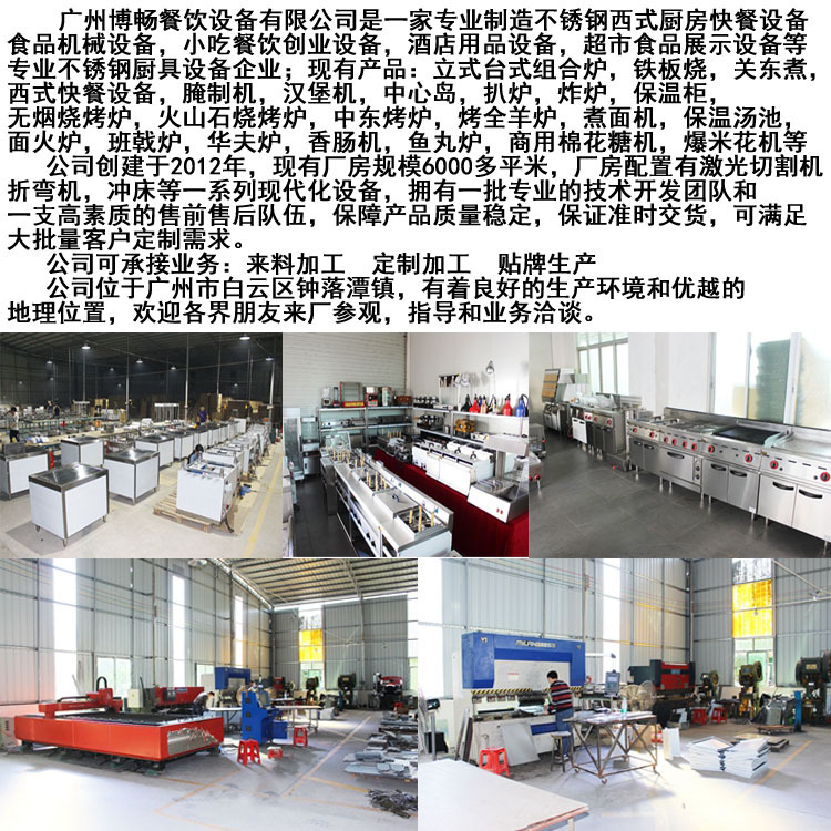 玉米棒烤玉米機(jī)餐飲創(chuàng)業(yè)設(shè)備香酥機(jī)商用臺(tái)式電熱五格香酥玉米棒機(jī)