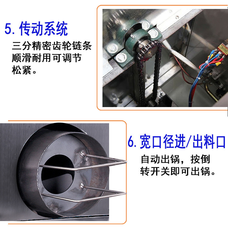 15/25型燃?xì)獬簇洐C(jī)炒栗子機(jī) 炒板栗機(jī) 炒瓜子機(jī)商用糖炒板栗機(jī)