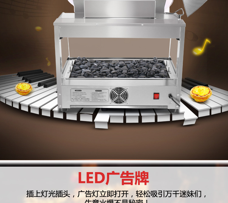奇博士巖烤火山石烤腸機(jī)帶玻璃商用電熱臺(tái)灣阿里山香腸烤爐熱狗機(jī)
