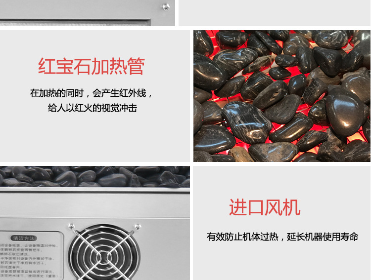 奇博士巖烤火山石烤腸機(jī)帶玻璃商用電熱臺(tái)灣阿里山香腸烤爐熱狗機(jī)