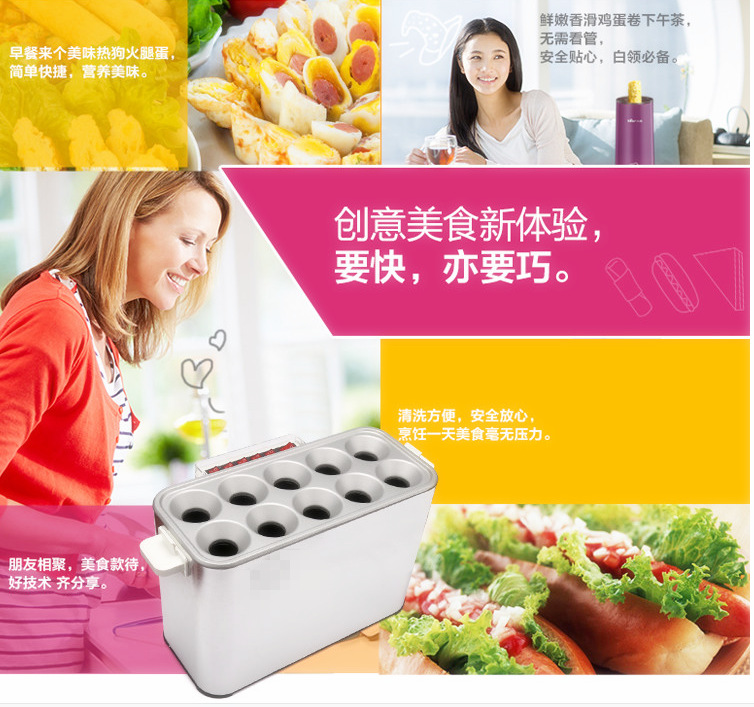 天益商用雞蛋烤火腿熱狗機(jī)蛋卷機(jī)蛋包腸機(jī)產(chǎn)地貨源