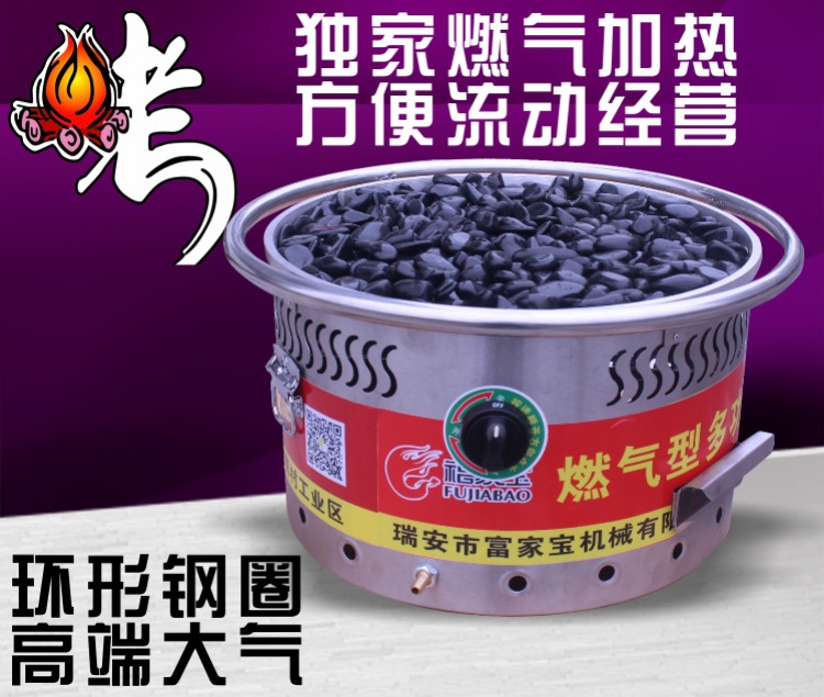 福家寶商用燃?xì)庑秃銣匕⒗锷绞鹕绞灸c機(jī)熱狗機(jī)臺灣烤香腸機(jī)