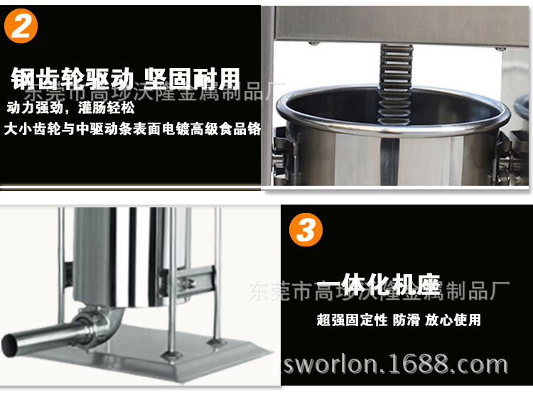 灌腸機(jī)電動商用立式家用不銹鋼灌臘腸機(jī)灌熱狗機(jī)灌香腸機(jī)15L