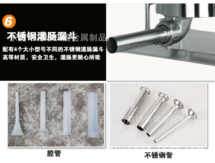 灌腸機(jī)電動商用立式家用不銹鋼灌臘腸機(jī)灌熱狗機(jī)灌香腸機(jī)15L