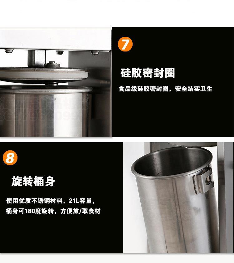 灌腸機(jī)電動商用立式家用不銹鋼灌臘腸機(jī)灌熱狗機(jī)灌香腸機(jī)15L