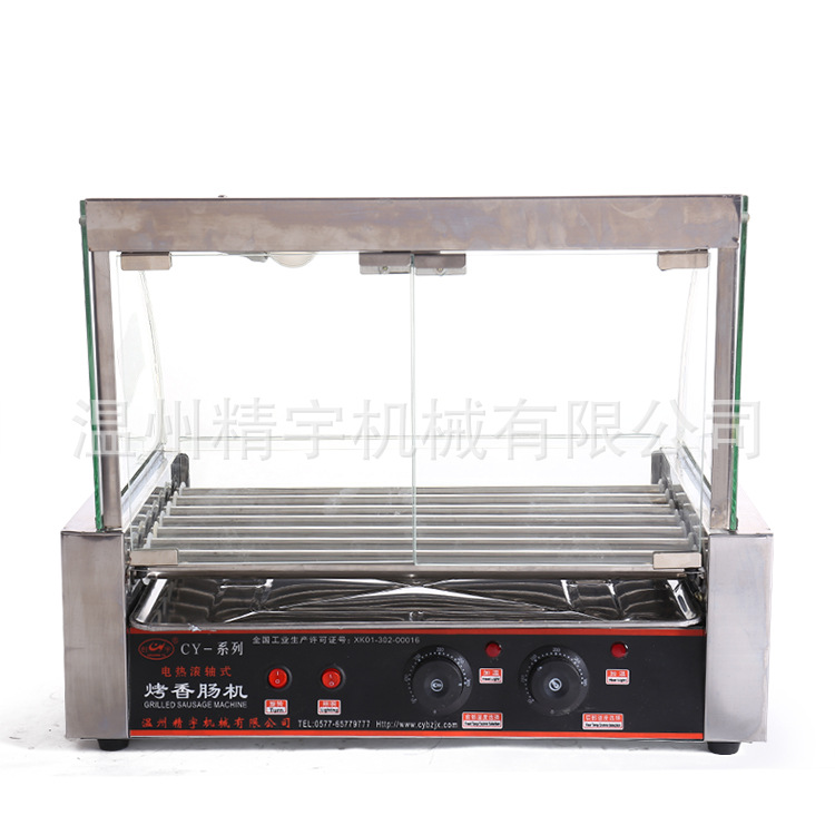 全自動(dòng)商用 7管拉門(mén)烤香腸機(jī)熱狗機(jī) 臺(tái)灣滾軸式 帶燈照明 雙溫控