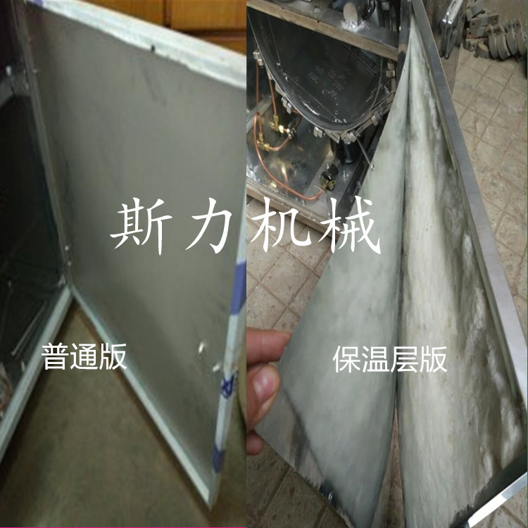 斯力機(jī)械