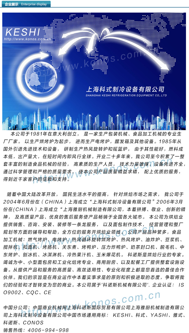 三色軟冰淇淋機科式生產(chǎn)KS-3226商用蛋卷冰激凌機圣代冰淇淋機