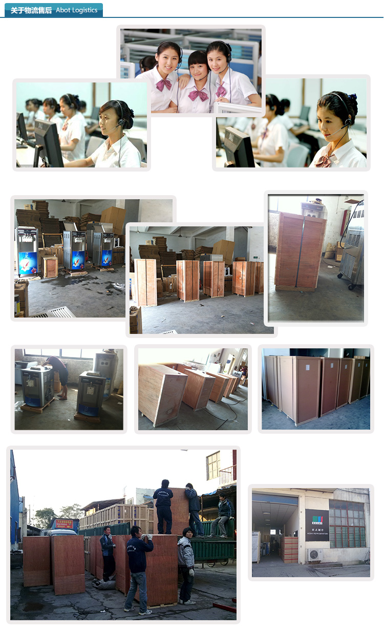 三色軟冰淇淋機科式生產(chǎn)KS-3226商用蛋卷冰激凌機圣代冰淇淋機