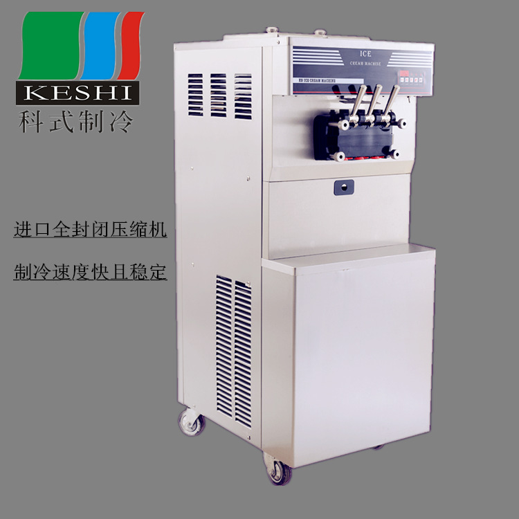 三色軟冰淇淋機科式生產(chǎn)KS-3226商用蛋卷冰激凌機圣代冰淇淋機