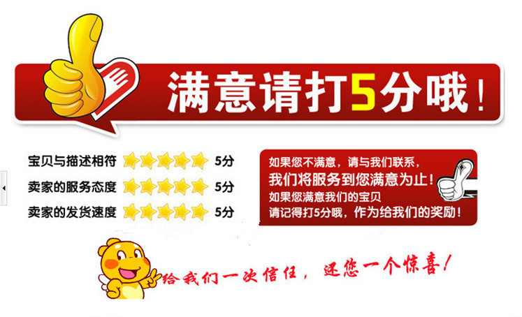 好評(píng)