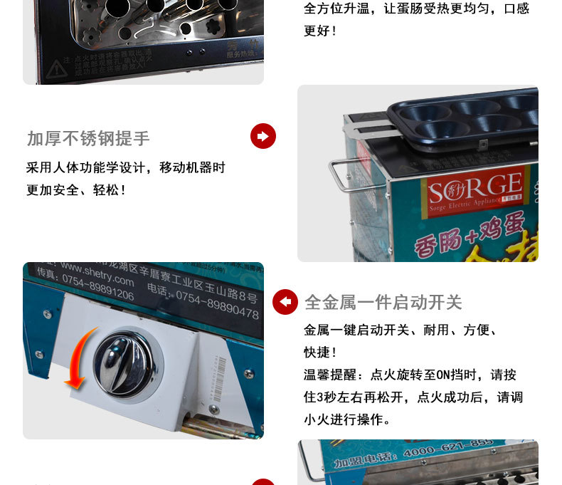 【一件代發(fā)】秀竹新款燃?xì)馍逃玫澳c機(jī)蛋卷機(jī)烤腸機(jī)煮蛋器蛋堡腸機(jī)