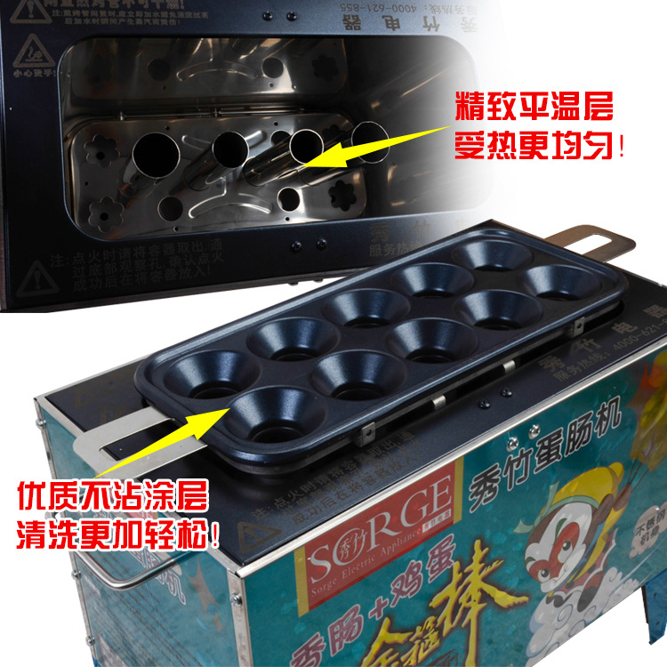 【一件代發(fā)】秀竹新款燃?xì)馍逃玫澳c機(jī)蛋卷機(jī)烤腸機(jī)煮蛋器蛋堡腸機(jī)
