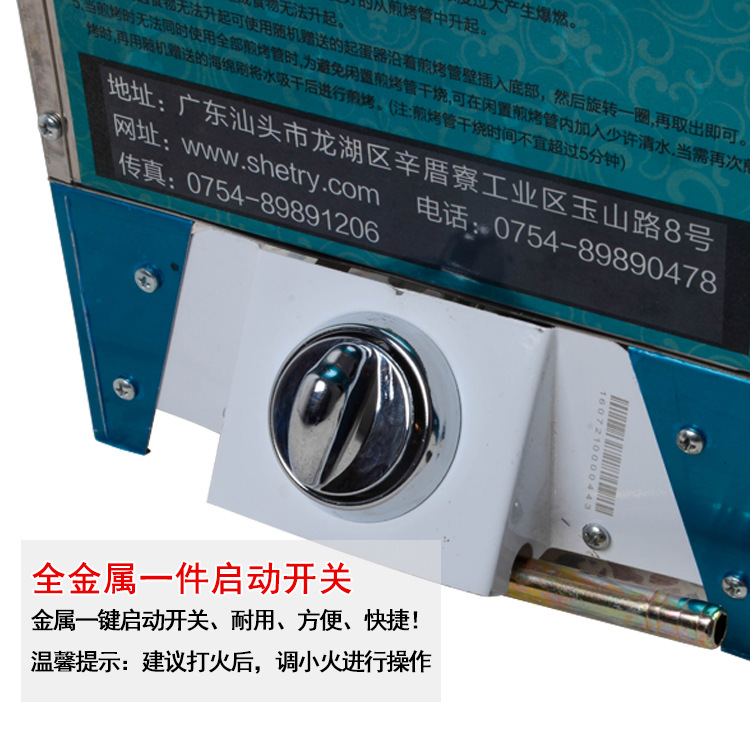【一件代發(fā)】秀竹新款燃?xì)馍逃玫澳c機(jī)蛋卷機(jī)烤腸機(jī)煮蛋器蛋堡腸機(jī)