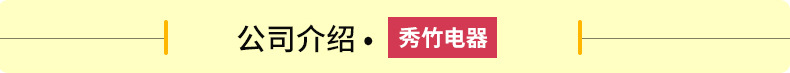 【一件代發(fā)】秀竹新款燃?xì)馍逃玫澳c機(jī)蛋卷機(jī)烤腸機(jī)煮蛋器蛋堡腸機(jī)