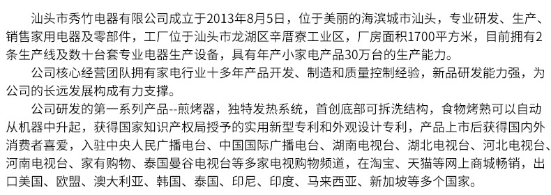 【一件代發(fā)】秀竹新款燃?xì)馍逃玫澳c機(jī)蛋卷機(jī)烤腸機(jī)煮蛋器蛋堡腸機(jī)