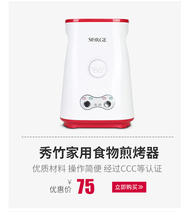 【一件代發(fā)】秀竹新款燃?xì)馍逃玫澳c機(jī)蛋卷機(jī)烤腸機(jī)煮蛋器蛋堡腸機(jī)