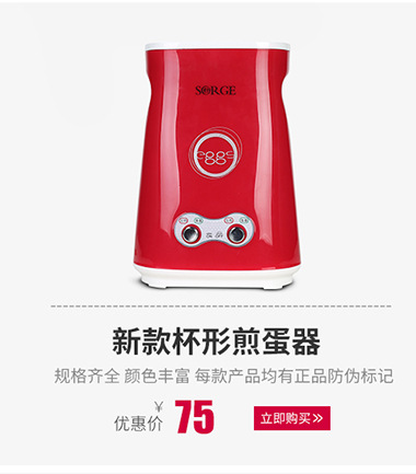【一件代發(fā)】秀竹新款燃?xì)馍逃玫澳c機(jī)蛋卷機(jī)烤腸機(jī)煮蛋器蛋堡腸機(jī)