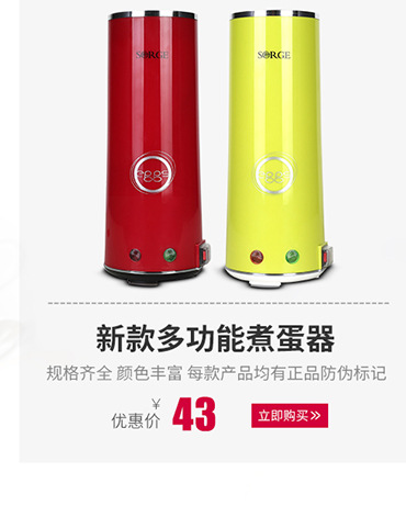 【一件代發(fā)】秀竹新款燃?xì)馍逃玫澳c機(jī)蛋卷機(jī)烤腸機(jī)煮蛋器蛋堡腸機(jī)