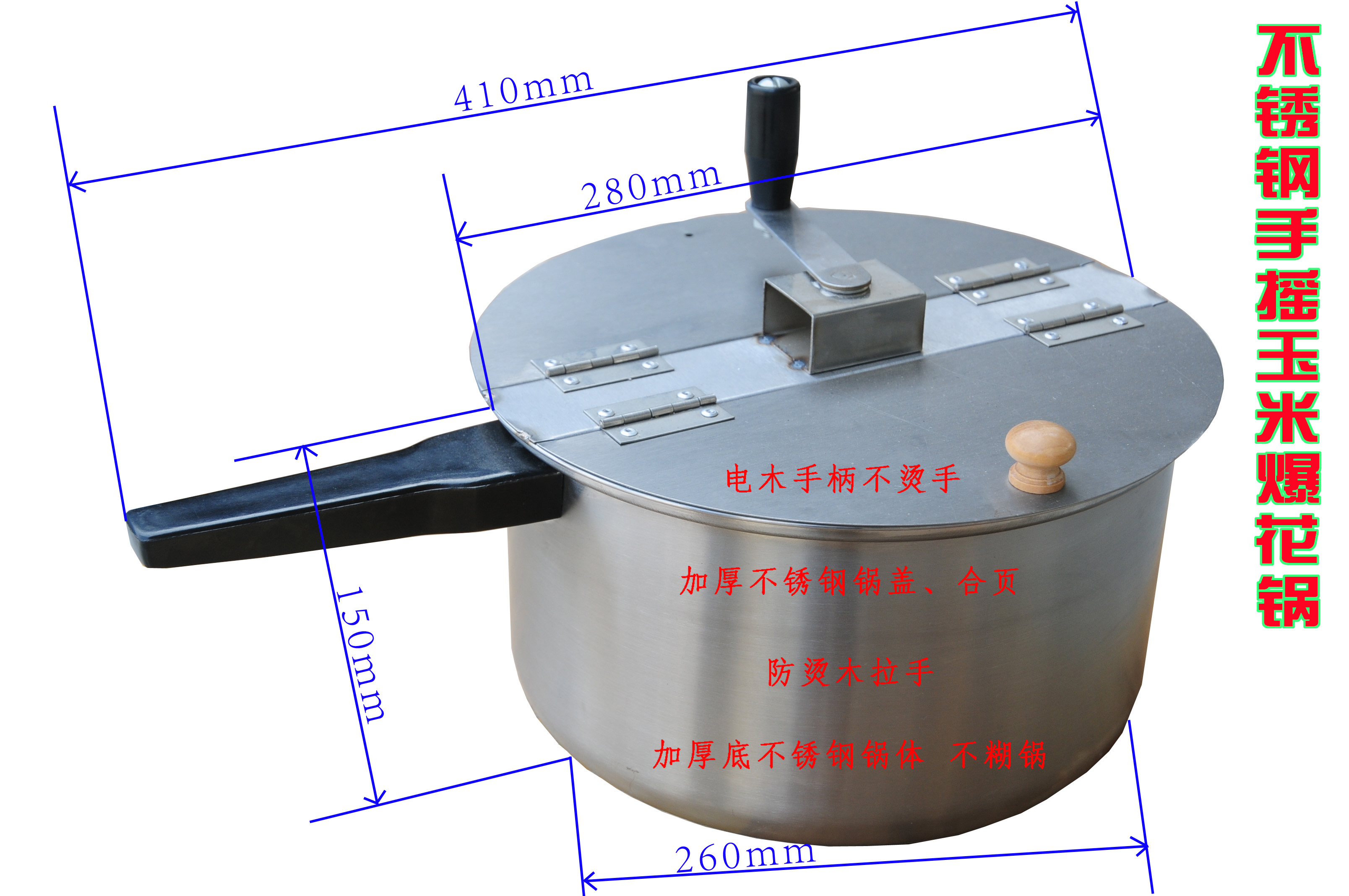 爆米花機(jī)商用 商用不銹鋼手搖爆米花鍋 燃?xì)獗谆C(jī)器 買(mǎi)一送六