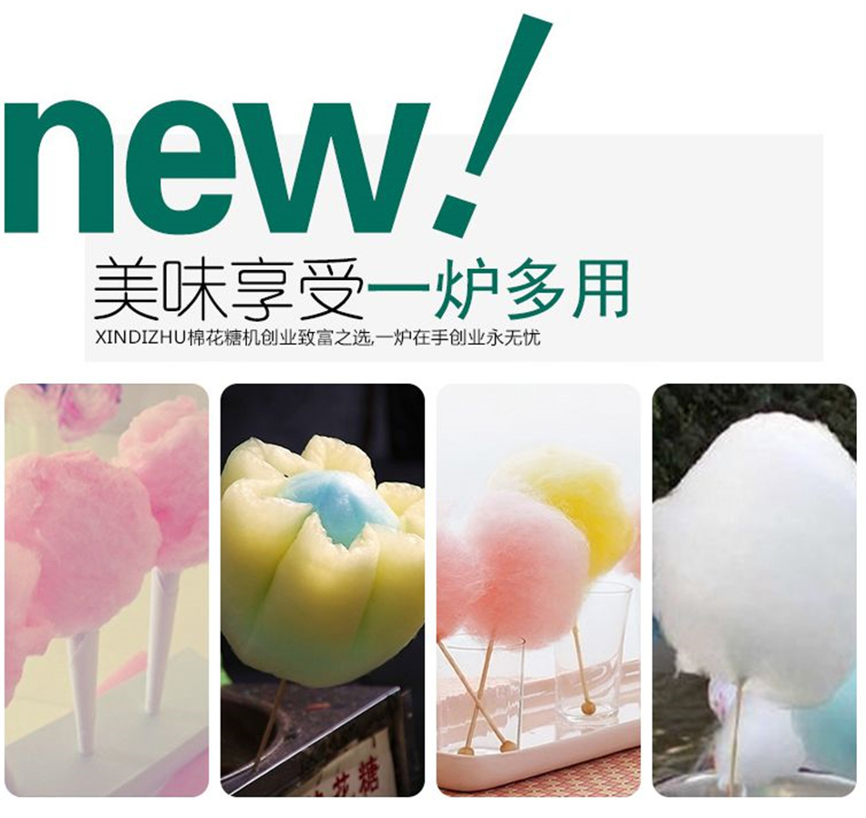 專業(yè)棉花糖機 唯利安正品CC-3703 商用全自動花式拉絲自制云朵糖