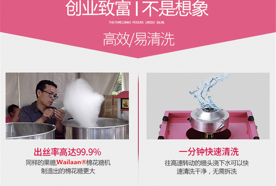 專業(yè)棉花糖機 唯利安正品CC-3703 商用全自動花式拉絲自制云朵糖