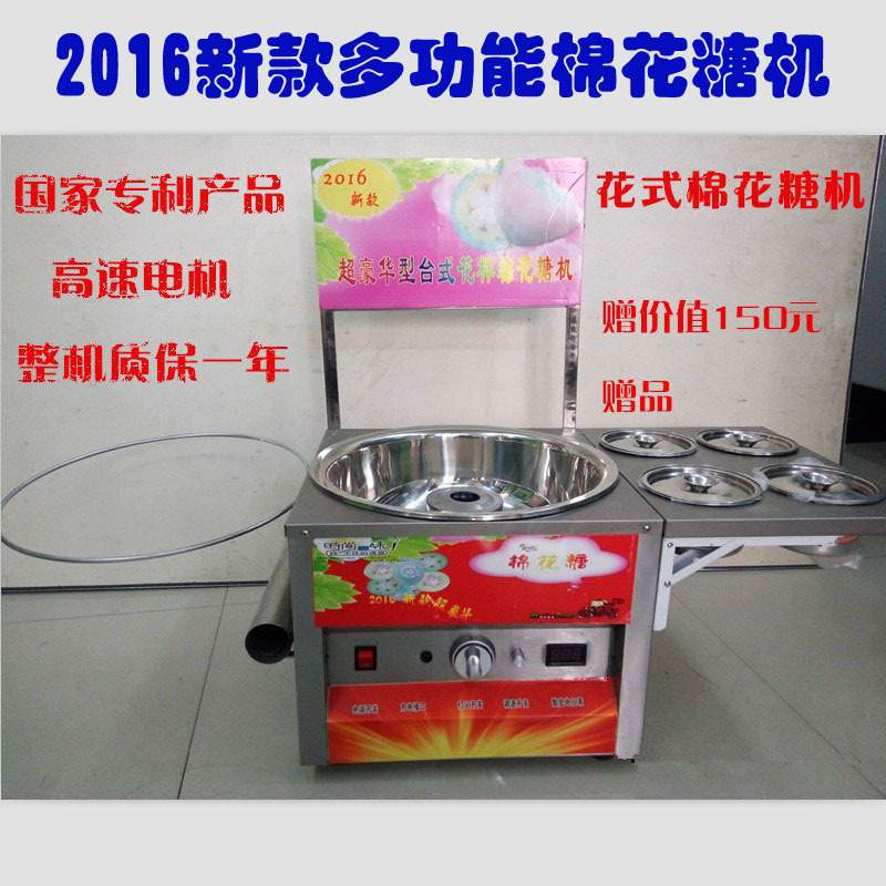 無(wú)極調(diào)速棉花糖機(jī) 商用燃?xì)怆妱?dòng)棉花糖機(jī) 花式拉絲棉花糖機(jī)器