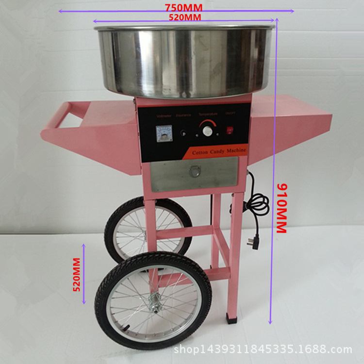 商用棉花糖機(jī) 彩色花式棉花糖機(jī)帶推車棉花糖機(jī)全自動棉花糖機(jī)