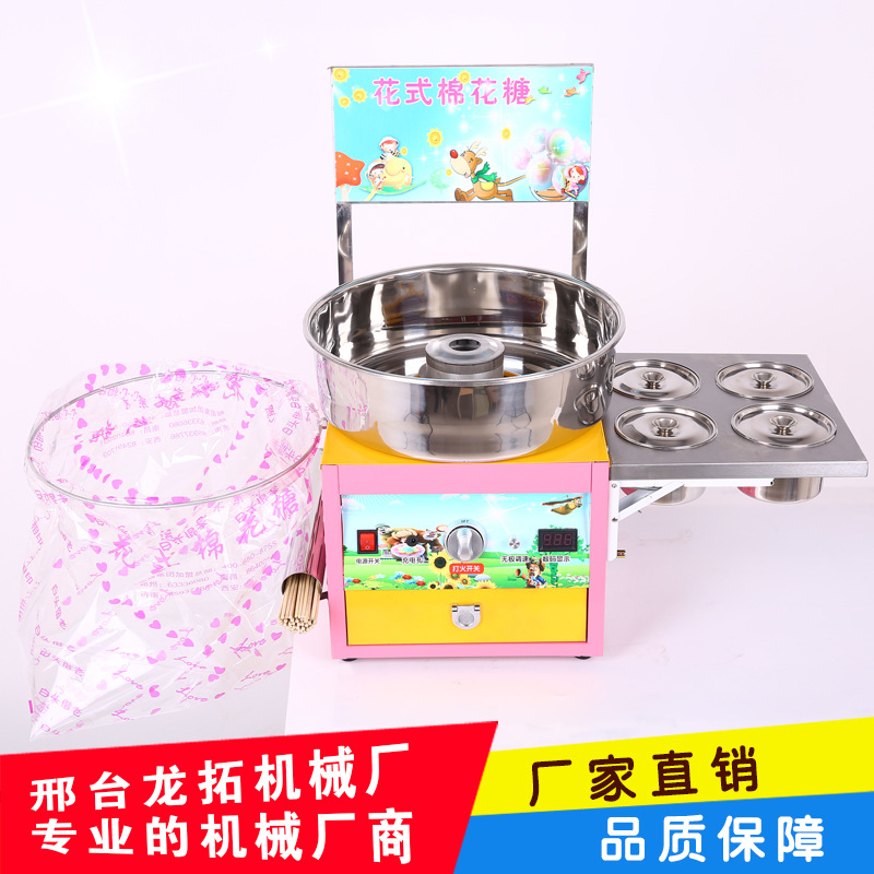 熱賣龍拓機械全自動智能糖化機 花式棉花糖機商用高效彩色拉絲