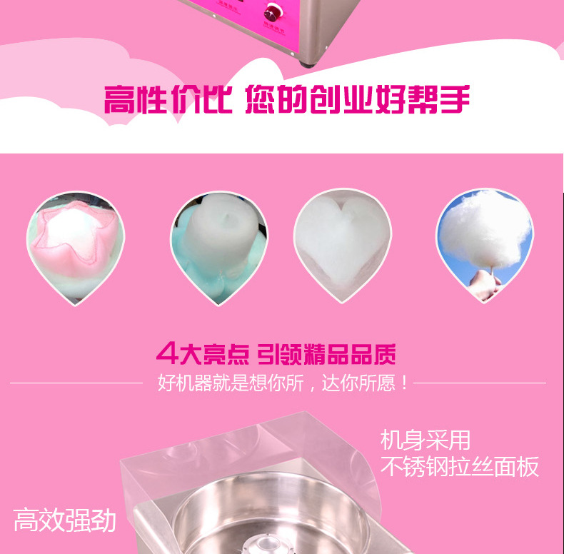 格琳斯棉花糖機(jī)商用電動電熱可調(diào)速花式拉絲藝術(shù)棉花糖機(jī)廠家直銷