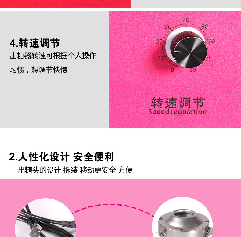 格琳斯棉花糖機(jī)商用電動電熱可調(diào)速花式拉絲藝術(shù)棉花糖機(jī)廠家直銷