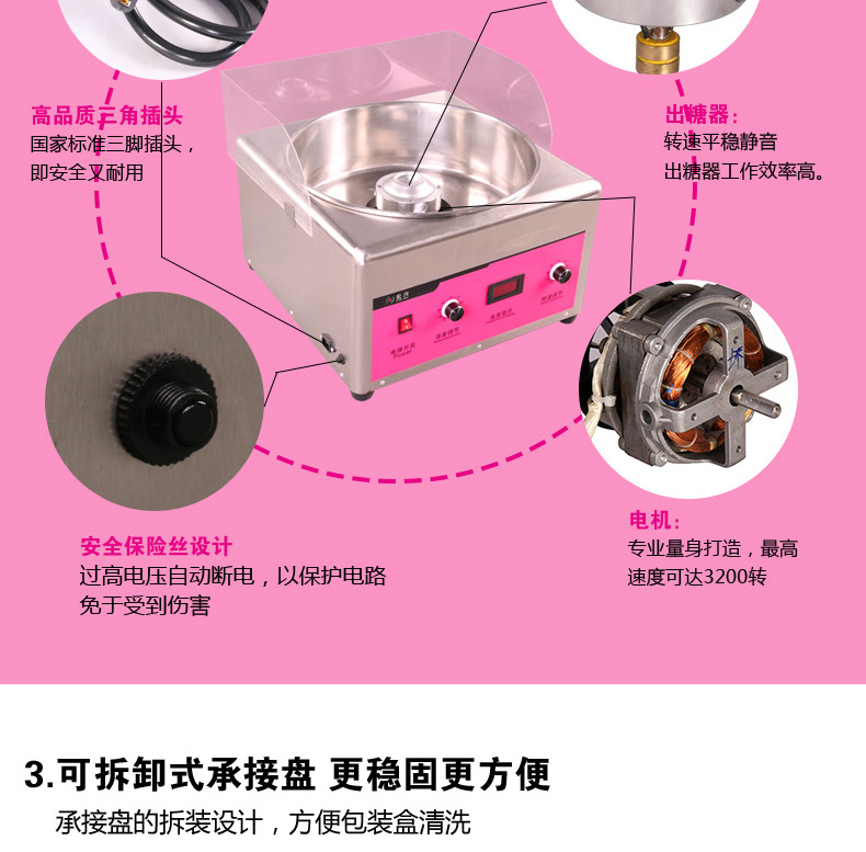 格琳斯棉花糖機(jī)商用電動電熱可調(diào)速花式拉絲藝術(shù)棉花糖機(jī)廠家直銷
