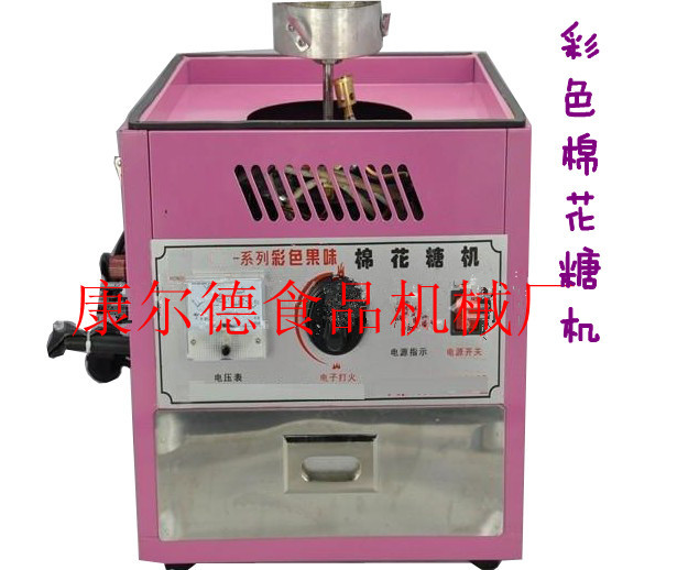 批發(fā)供應(yīng)康爾得KED-550型交直流兩用商用棉花糖機 拉絲棉花糖機