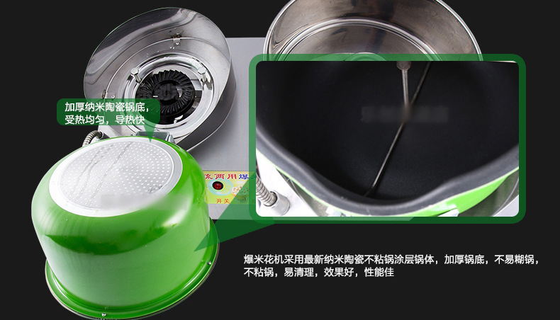 樂創(chuàng)爆米花棉花糖組合機(jī)商用臺式燃?xì)怆妱用藁ㄌ菣C(jī)爆米花機(jī)一體機(jī)