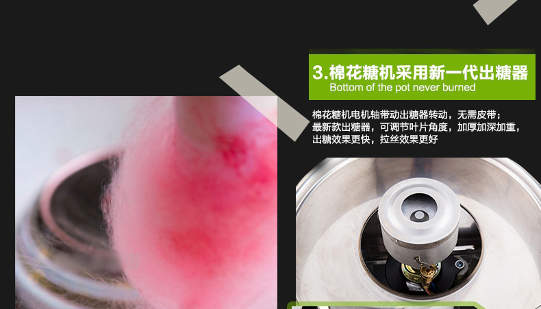 樂創(chuàng)爆米花棉花糖組合機(jī)商用臺式燃?xì)怆妱用藁ㄌ菣C(jī)爆米花機(jī)一體機(jī)