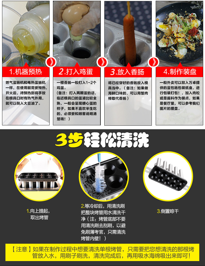 蛋腸機(jī)商用燃?xì)馊詣与u蛋包腸機(jī)擺攤雞蛋烤腸機(jī)創(chuàng)業(yè)賺錢小吃機(jī)器