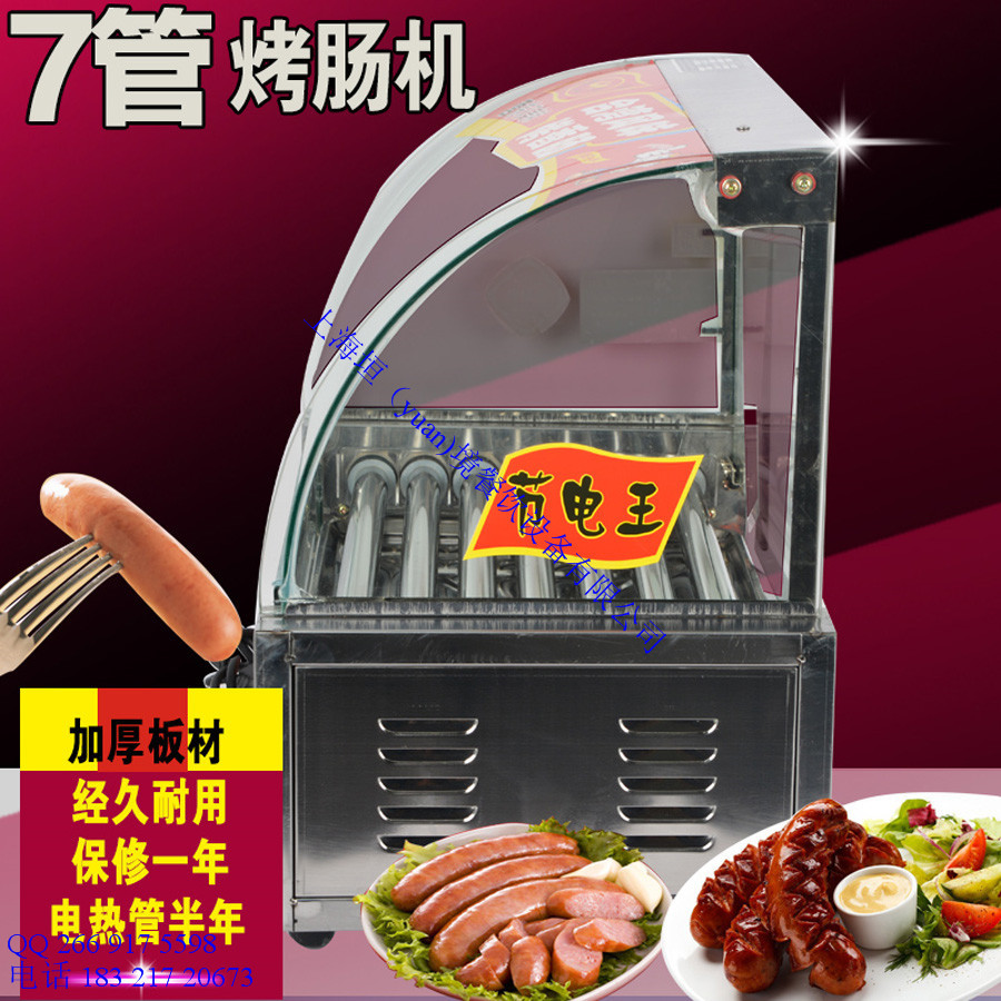 工廠(chǎng)直銷(xiāo)帶門(mén)帶燈烤腸機(jī) 出口雙控溫?zé)峁窓C(jī) 電動(dòng)商用香腸機(jī)