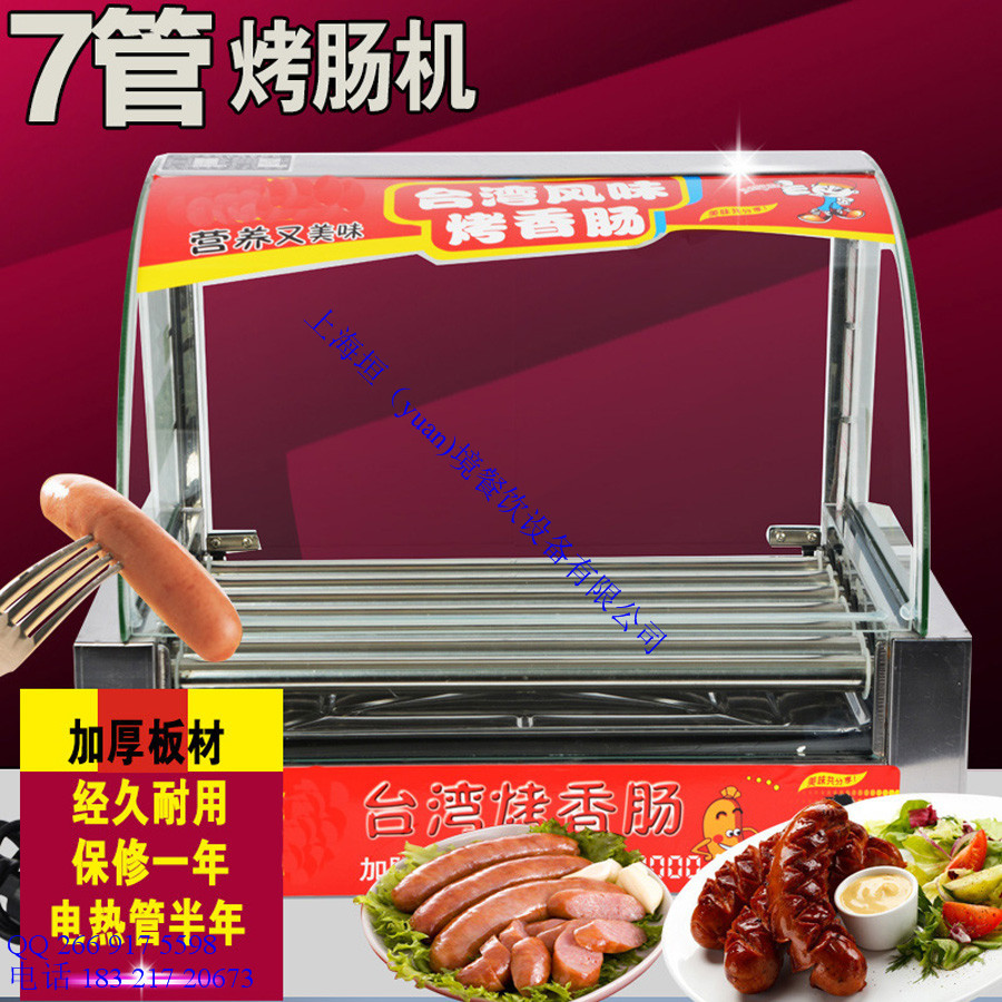 工廠(chǎng)直銷(xiāo)帶門(mén)帶燈烤腸機(jī) 出口雙控溫?zé)峁窓C(jī) 電動(dòng)商用香腸機(jī)