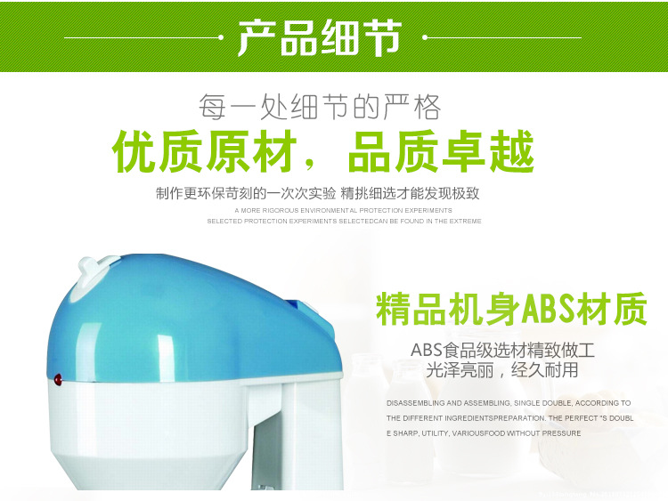 外貿(mào) 多功能攪奶機(jī) 商用奶泡機(jī) 單頭奶昔機(jī) 電動 OEM定制