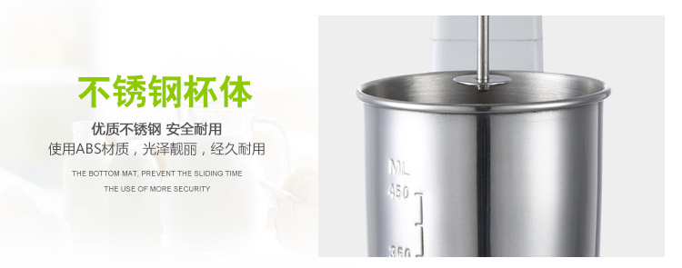外貿(mào) 多功能攪奶機(jī) 商用奶泡機(jī) 單頭奶昔機(jī) 電動 OEM定制