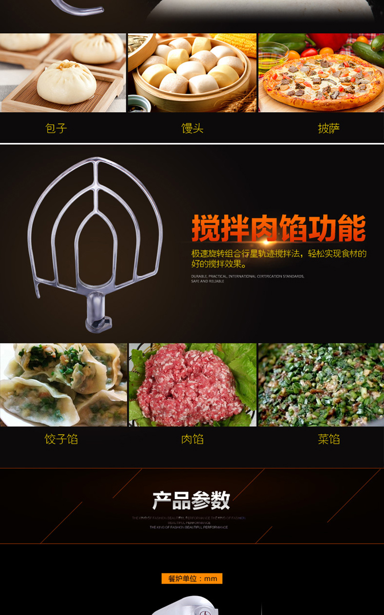 力豐B20攪拌機(jī) 商用多功能和面機(jī) 打蛋攪拌和面機(jī) 忌廉機(jī) 奶昔機(jī)