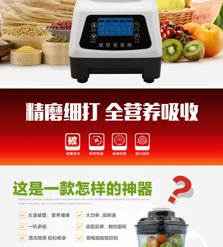 多寶沙冰機(jī)商用 奶茶店刨冰碎冰奶昔機(jī) 電動(dòng)豆?jié){豆腐機(jī)家用破壁機(jī)