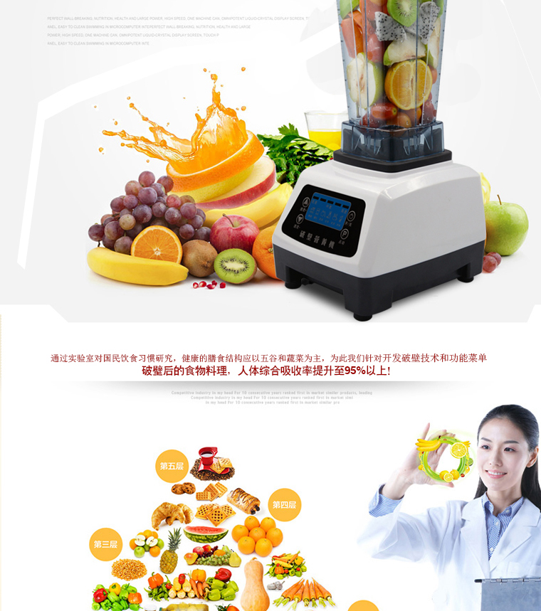 多寶沙冰機(jī)商用 奶茶店刨冰碎冰奶昔機(jī) 電動(dòng)豆?jié){豆腐機(jī)家用破壁機(jī)