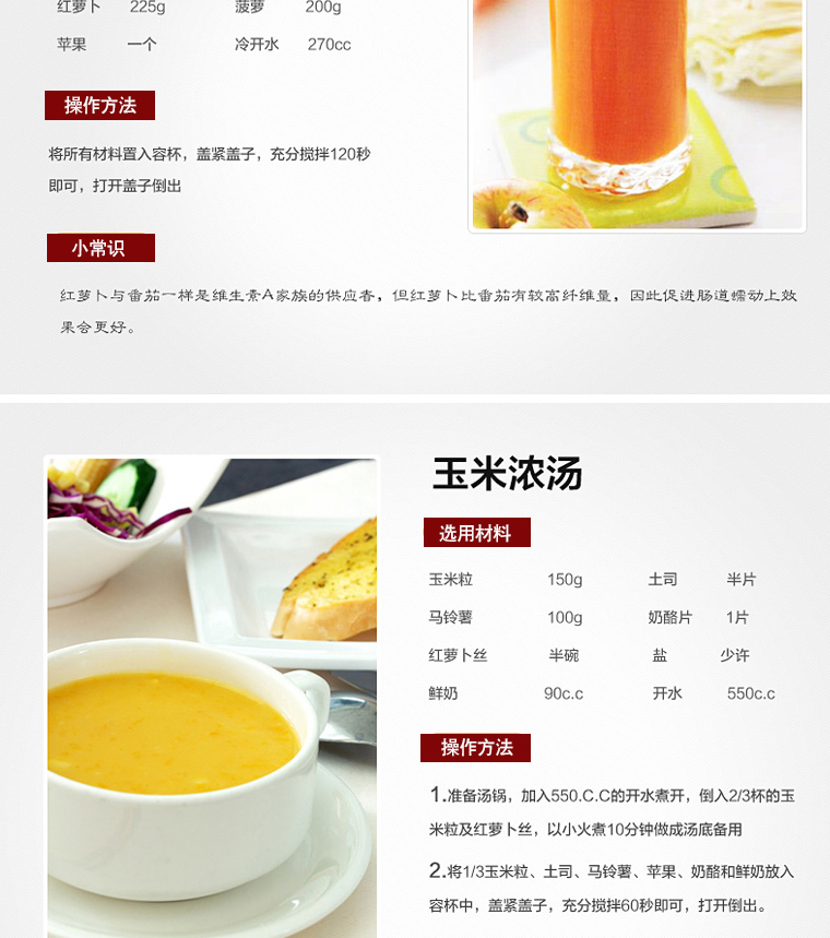 多寶沙冰機(jī)商用 奶茶店刨冰碎冰奶昔機(jī) 電動(dòng)豆?jié){豆腐機(jī)家用破壁機(jī)