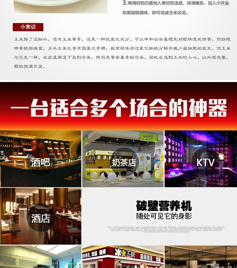 多寶沙冰機(jī)商用 奶茶店刨冰碎冰奶昔機(jī) 電動(dòng)豆?jié){豆腐機(jī)家用破壁機(jī)