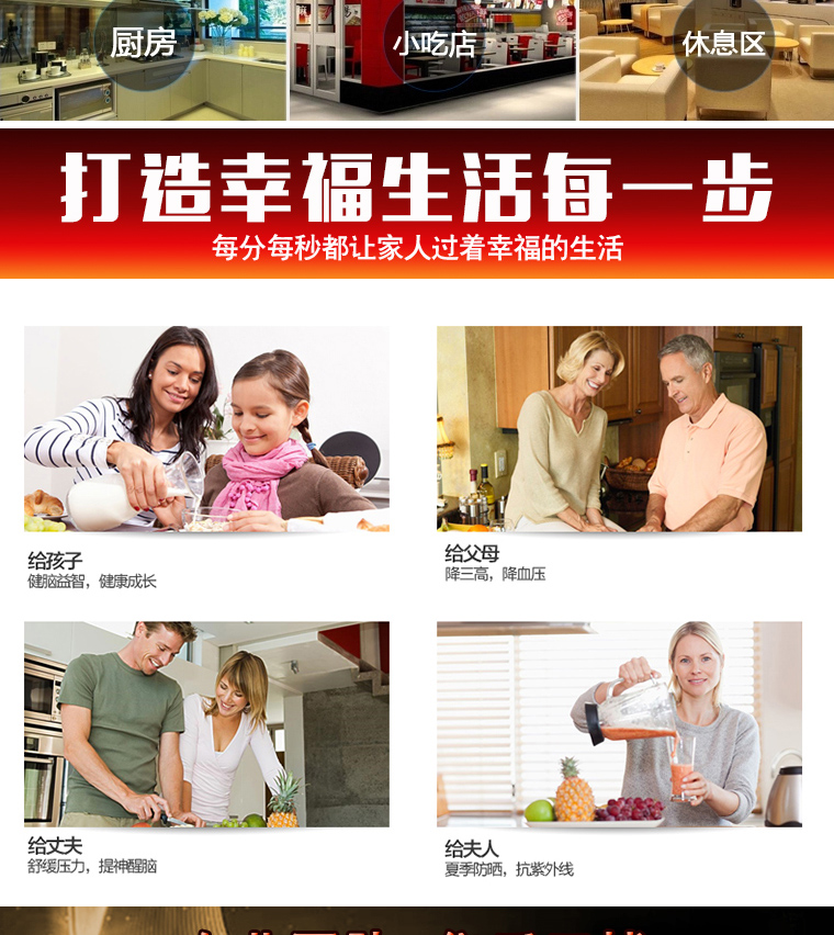 多寶沙冰機(jī)商用 奶茶店刨冰碎冰奶昔機(jī) 電動(dòng)豆?jié){豆腐機(jī)家用破壁機(jī)