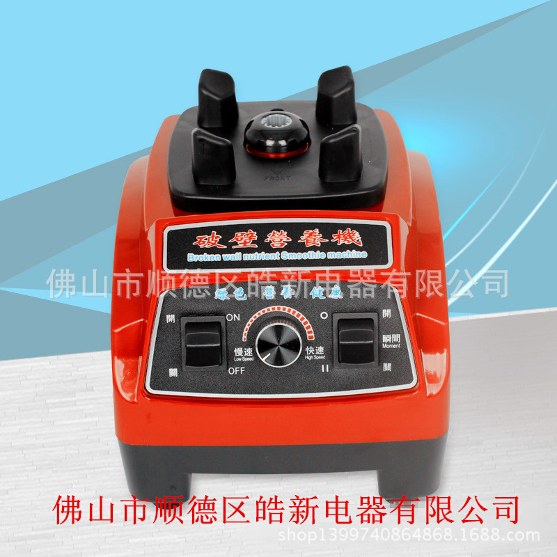 多寶，破壁機(jī)，機(jī)械版機(jī)頭