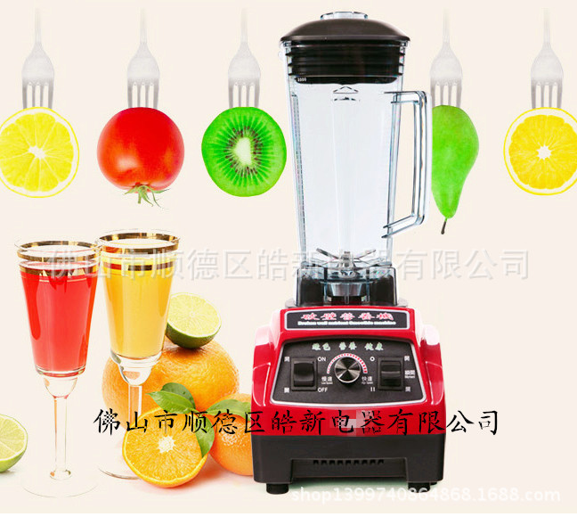 多寶，破壁機(jī)，機(jī)械版.